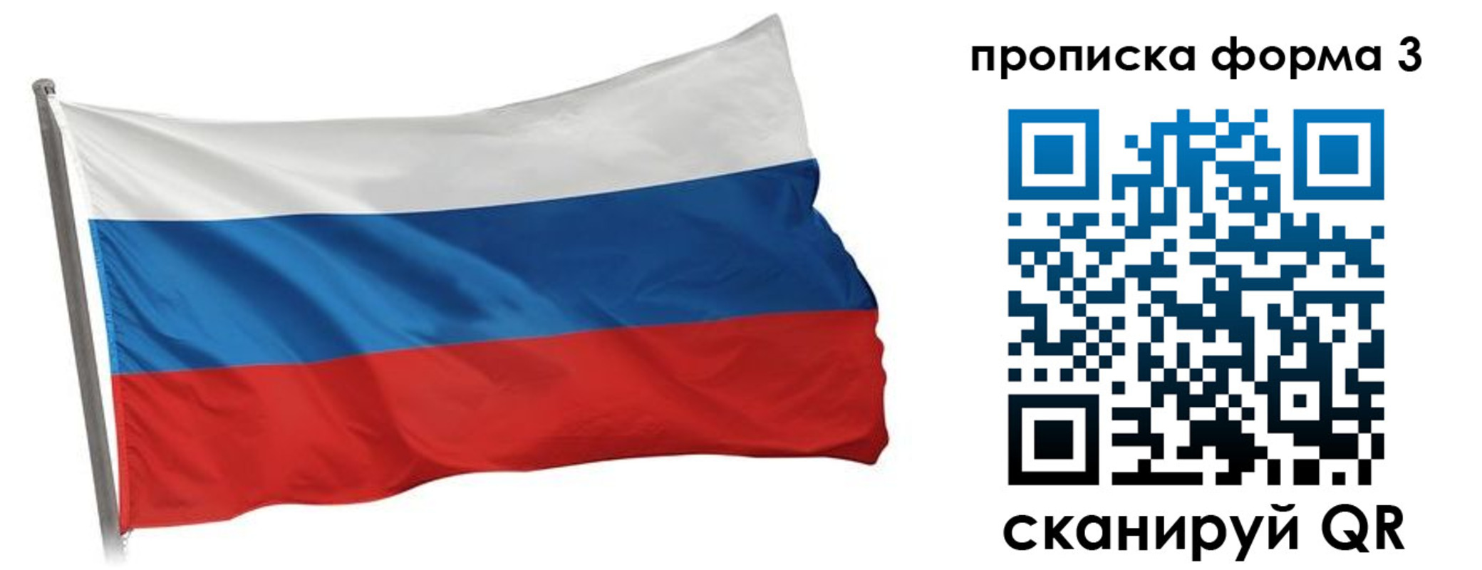 прописка для кредита в Камбарке