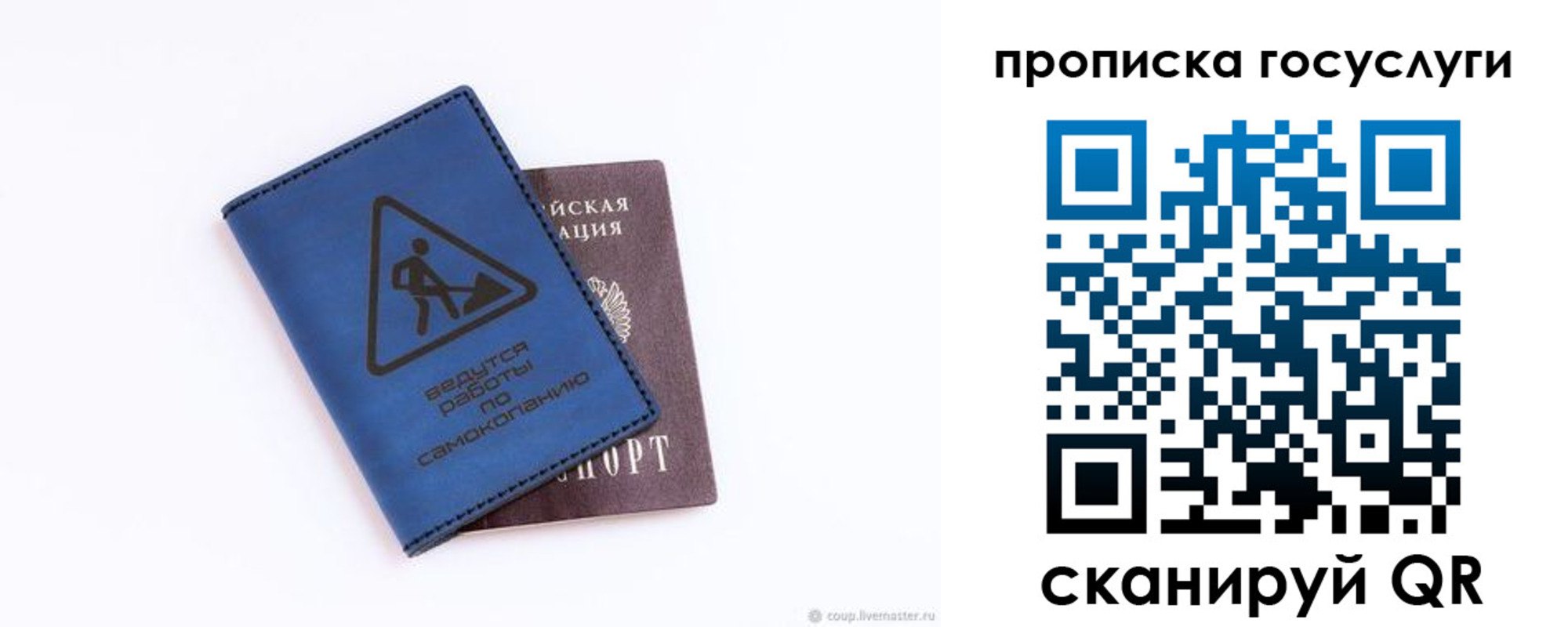 временная регистрация в квартире в Камбарке