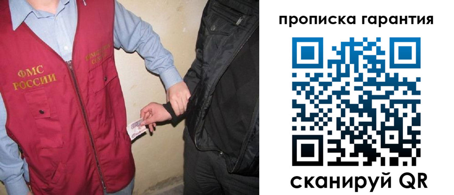 прописка штамп в Камбарке